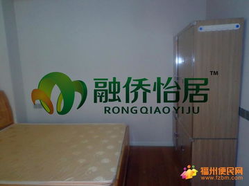 融侨物业诚信房源精品推荐 温馨两居首次出租，给您家的感觉