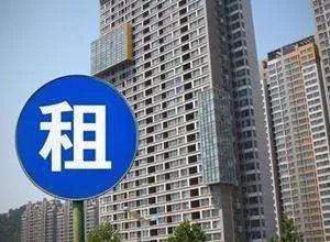 租购并举！西安住房租赁市场迎重大变革，五大举措重塑居住新生态