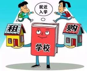 山东租房新政 租购同权助力人口流动新格局